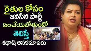 Janasena Party Activist Devi Grandham on farmers | Pawan Kalyan | Top Telugu TV