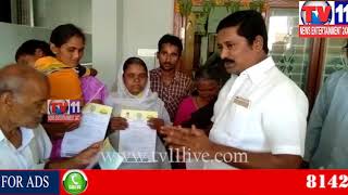 గిద్దలూరు లో ముఖ్యమంత్రి సహాయ నిధి నుండి 12 మందికి మంజూరైన చెక్కులు  | TV11NEWS | 07-11-17