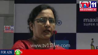 హైదరాబాద్  మాక్స్ విజన్ హాస్పిటల్ లో వరల్డ్ డయాబేటిస్ డే కార్యక్రమం|మదుమేహం-అవగాహన|TV11NEWS|14-11-17