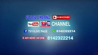 అనకాపల్లి మండలం మామిడిపాలెం లో దారుణం |కత్తితో  దాడి చేయడంతో యువకుడు మృతి |Tv11 News|17-11-2017