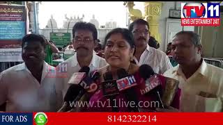 విశాఖ  ఇలవేల్పు శ్రీ కనకమహలక్మీ అమ్మవారి మార్గ శిర మాస ఉత్సవాలు | Tv11 News|| 17-11-2017