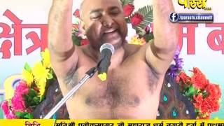 Muni Pratik Sagar Ji Maharaj | Pravachan | Ep - 369