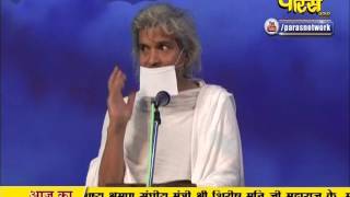 AC. Samrat Shivmuni Ji Maharaj | Pravachan - EPI 454