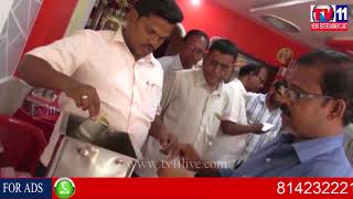 చీరాల పట్టణంలో పలు వ్యాపార సంస్దల పై ఆధికారులు ఆకస్మిక తనిఖీ|500 కేజీల టీ పోడి  సీజ్|Tv11 News