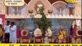 Kalaprabh Surishwar Ji Maharaj | Badmer(Raj.) | 20-01-2017 | LIVE - Part 4