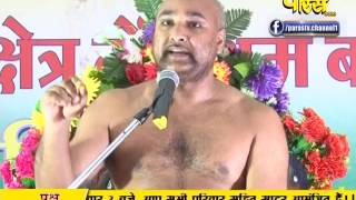 Muni Pratik Sagar Ji Maharaj | Pravachan | Ep - 370 - Part 2