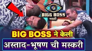 Bigg Boss MAKES FUN Of Aastad And Bhushan | Bigg Boss Marathi