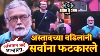 Aastad's Father ENTERS House, LASHES Out At Everybody | Bigg Boss Marathi