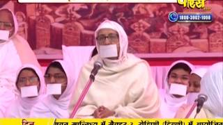 Vishesh -Rashmi Ji Maharaj | Ep - 01 | 21-01-2017