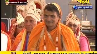 Muni Sudha Sagar Ji Maharaj | Vijaynagar (Rajasthan) | LIVE - 23-01-2017 - Part 1
