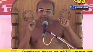Ach. Gyan Sagar Ji Maharaj | Pravachan | Ep - 498
