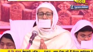 Vishesh - Rashmi Ji Maharaj | Ep - 03 | 23-01-2017