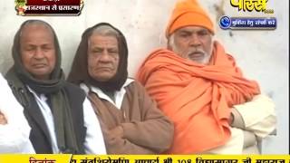 Muni Sudha Sagar Ji Maharaj | Vijaynagar (Rajasthan) | LIVE - 24-01-2017 - Part 2