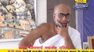 Chandrajit Surishwar Ji Maharaj | Pravachan | Ep - 20