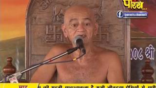 Ach. Vidya Sagar Ji Maharaj | Pravachan | Ep - 117