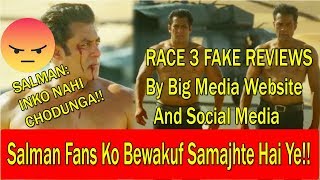 RACE 3 FAKE REVIEWS Started I Salman Khan Fans Ko Bewakuf Samajhna Chod Do!