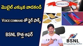 TechNews In Telugu 132