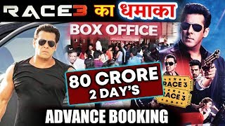 RACE 3 EARNS 80 CRORE In Just 2 Days Of Advance Booking | Salman Khan