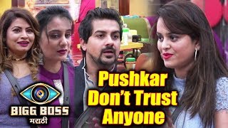 Don't Trust Anyone! Pushkar's Wife WARNS Him Over Sai And Megha | Bigg Boss Marathi