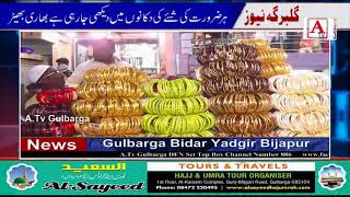 Shaher Mein Ramzan Ke Bazar Uroj Par Chal Rahey Hain A.Tv News 15-6-2018