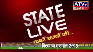STATE LIVE #ATV NEWS CHANNEL