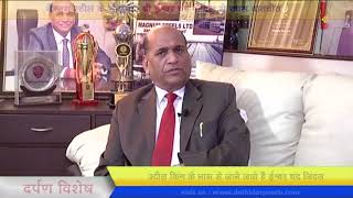 Delhi Darpan Special || Steel King IC Jindal Interview || दास्तान कामयाबी की