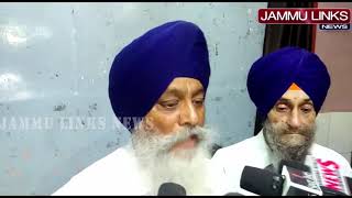 Sikh organizations demand arrest of culprits behind Bargadi sacrilege act