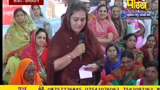 Praman Sagar Ji Maharaj | Shanka Samadhan | LIVE | 30-01-2017 - Part 1