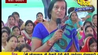 Praman Sagar Ji Maharaj | Shanka Samadhan | LIVE | 30-01-2017 - Part 2