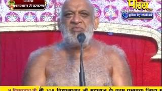 Muni Sudha Sagar Ji Maharaj | Vijaynagar (Raj) | 31-01-2017 | LIVE - Part 1