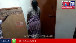 మెడిపల్లిలోని స్వరూప్ నగర్ లో గృహిణి ఆత్మహత్య | Tv11 News | 09-12-2017