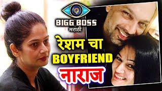 Resham's Boyfriend Sandesh TALKS On Rajesh And Resham Behaviour | Bigg Boss Marathi
