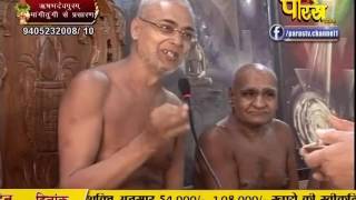 PP. Gyanmati Mata Ji | Mangi-Tungi Ji (Nashik) | 04-02-2017 | LIVE - Part 5