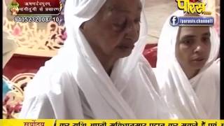 PP. Gyanmati Mata Ji | Mangi-Tungi Ji (Nashik) | 05-02-2017 | LIVE - Part 1