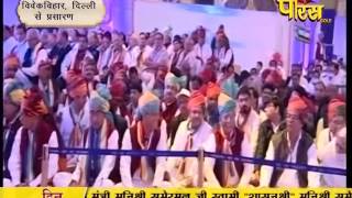 Ach. Mahashraman Ji Maharaj | Delhi | 05-02-2017 | LIVE - Part 1