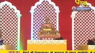 Muni Sudha Sagar Ji Maharaj | Pravachan | Ep - 527