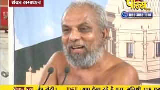Praman Sagar Ji Maharaj | Shanka Samadhan | LIVE | 06-02-2017 - Part 2
