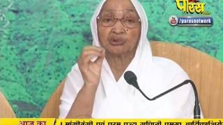PP Aryika Gyanmati Mata Ji | Pravachan | Ep - 1905 | 06-02-2017