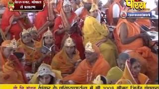 Shri Vishudh Sagar Ji Maharaj | Nehru Nagar (Bhopal) | 07-02-2017 | LIVE - Part 6