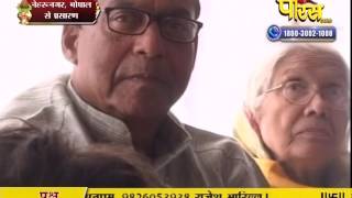 Shri Vishudh Sagar Ji Maharaj | Nehru Nagar (Bhopal) | 07-02-2017 | LIVE - Part 5
