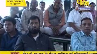 Shri Vishudh Sagar Ji Maharaj | Nehru Nagar (Bhopal) | 07-02-2017 | LIVE - Part 4