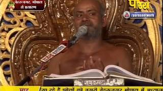Shri Vishudh Sagar Ji Maharaj | Nehru Nagar (Bhopal) | 07-02-2017 | LIVE - Part 10