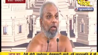 Praman Sagar Ji Maharaj | Shanka Samadhan | LIVE | 07-02-2017 - Part 2