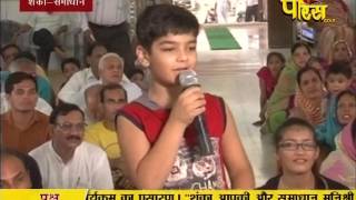Praman Sagar Ji Maharaj | Shanka Samadhan | LIVE | 07-02-2017 - Part 1
