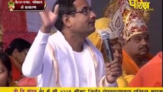 Shri Vishudh Sagar Ji Maharaj | Nehru Nagar (Bhopal) | 08-02-2017 | LIVE - Part 2