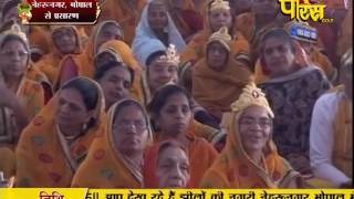 Shri Vishudh Sagar Ji Maharaj | Nehru Nagar (Bhopal) | 08-02-2017 | LIVE - Part 5