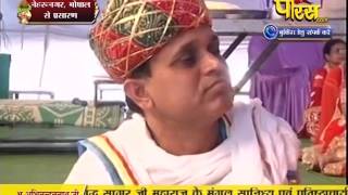 Shri Vishudh Sagar Ji Maharaj | Nehru Nagar (Bhopal) | 08-02-2017 | LIVE - Part 8