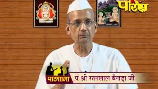 Pathshala | R.L Banada |Panchdhaala | Episode-33