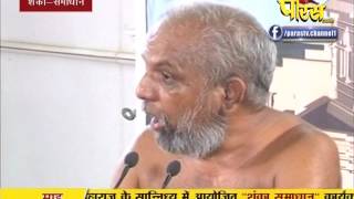 Praman Sagar Ji Maharaj | Shanka Samadhan | LIVE | 08-02-2017 - Part 2