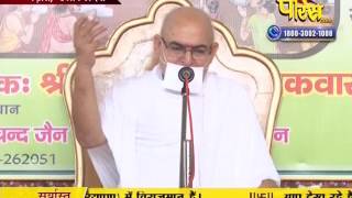 Subhadra Muni Ji Maharaj | Pravachan | Ep - 428